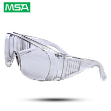 防護眼鏡 防紫外線防風眼鏡 防霧防撞擊勞保眼鏡 MSA9913252批發