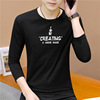 Trend T-shirt, demi-season top for leisure, 2021 collection, long sleeve, round collar, Korean style