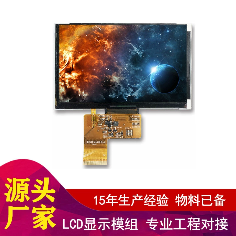 5,0 дюймов 800x480 RGB интерфейс TFT LCD модуль дисплея