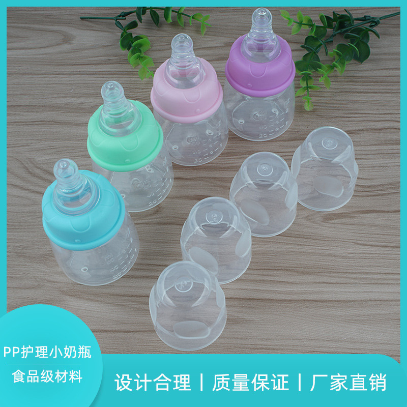 baby fruit juice Feeding bottle nurse Drink plenty of water 60ml Nursing mark pp Plastic baby Feeding bottle wholesale Manufactor