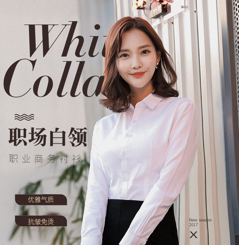 2021白色衬衫女长袖新款职业装V领修身正装棉衬衣工作服工装详情图1