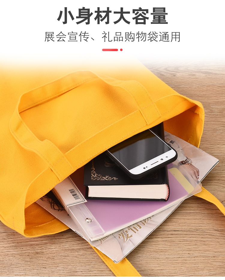 帆布袋详情2_04.jpg
