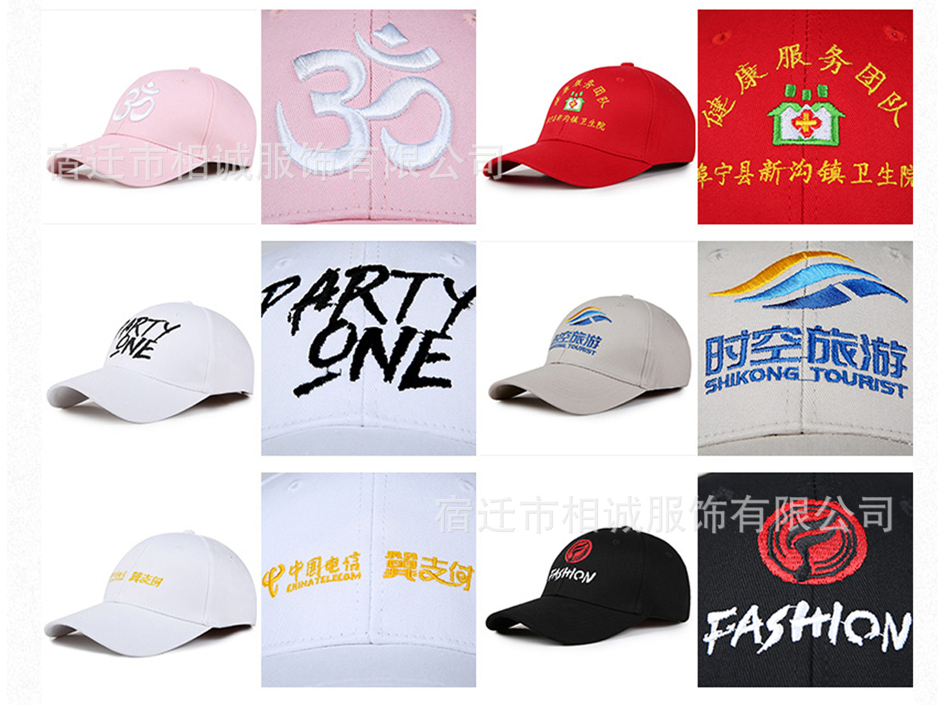 五片帽子详情页_12