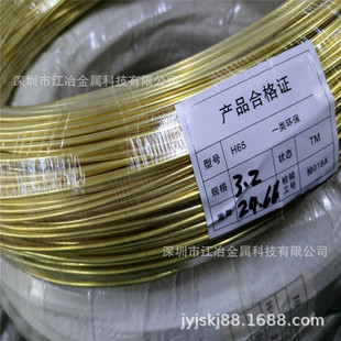 �ݽz�����S�~�� 1.5mm 2.5mm ܈�b�S�~���z H62/H65 �ֹ�������