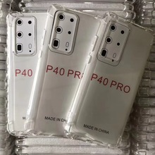 适用华为P40四角防摔手机壳 mate30 Pro高清透明加厚tpu软保护套