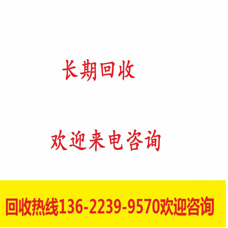 二手回收胶纸机、胶带机、分条机机械设备回收买卖