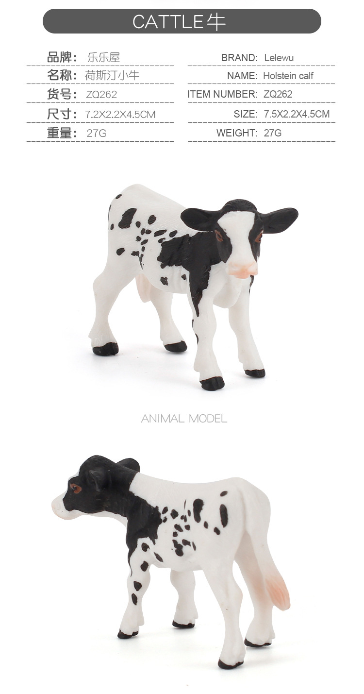 牛模型5件套_04.jpg