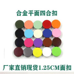 1.25��ͯ�T�Ӳ�ɫ���ӽ����[�ΰ�����ĸ����q��С̖����ͯ�b�~��