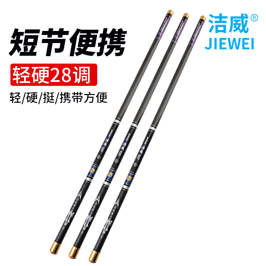 Nueva sección corta de carbono varilla de mano 3,6 m-6,3 m corriente varilla luz dura caña de pescar encogimiento 88cm artes de pesca al por mayor