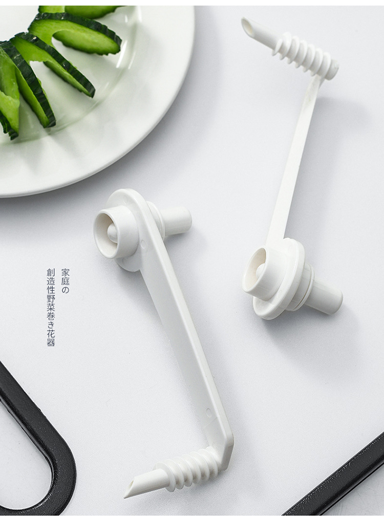 果蔬卷花器-5051_03.jpg