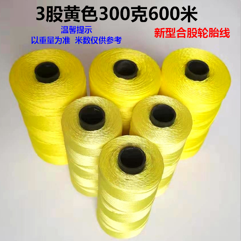 3股300克600米