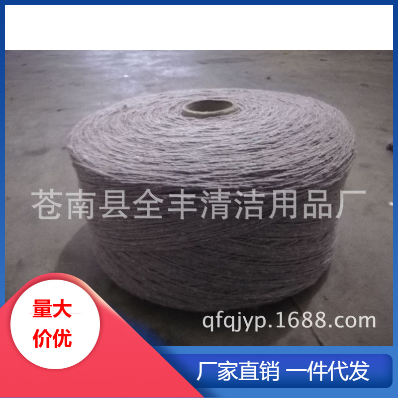 厂家生产 纺织专业包芯纱 杂色棉纱 棉线 包芯棉纱 合股纱