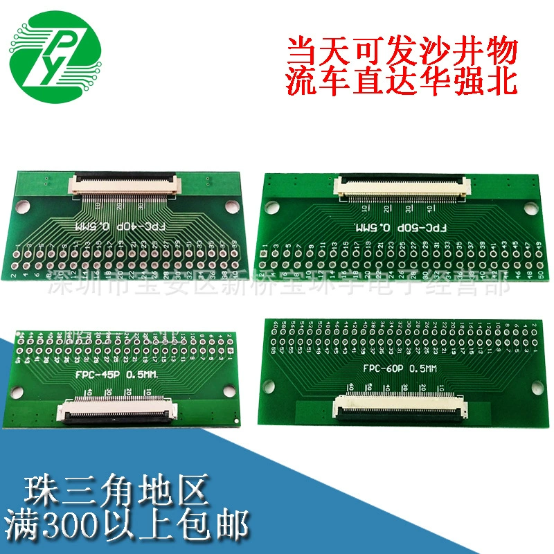 FPC6 8 10 12 15 16 20 24 30 34 40p Поворотные пластины для поворота, Direct 2.54 вставка сварка 0.5 мест