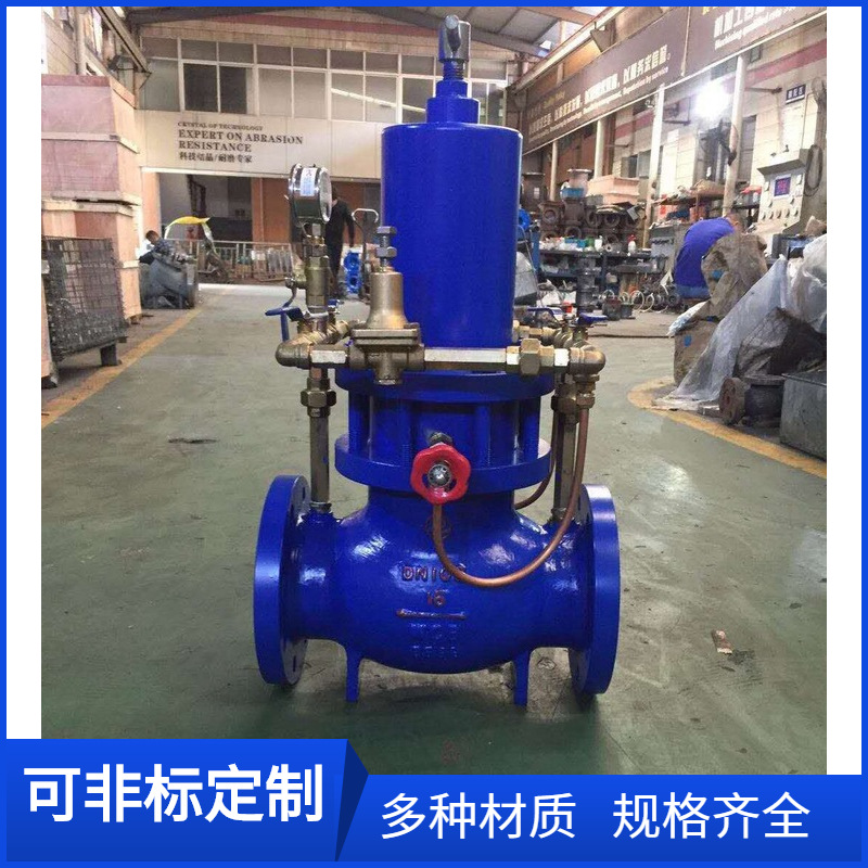 ZJA46H-25C可调式泄压阀DN125PN25活塞式水力自控型泄压阀100