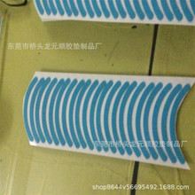 ճz_| ɫ͸z|Ƭ Ҿz_|