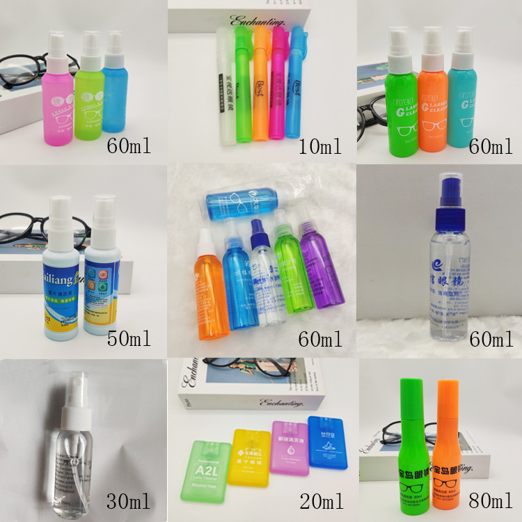 定制新款眼镜清洗液 喷雾50 60ML透明彩瓶镜片清洗液 眼镜清洗剂