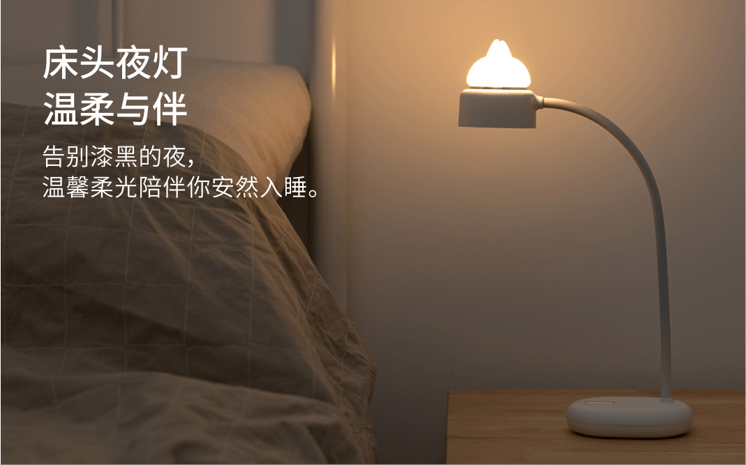 夹子台灯排版_13.gif