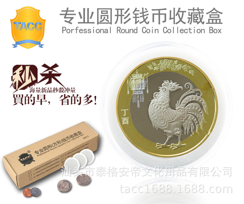 ✅硬币收藏盒 带内垫银元圆盒 纪念币盒 16~40mm规格古钱收纳盒