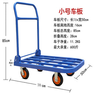 Square tube trolley 9060 flatbed car folding silent iron truck small trailer pull truck four-wheel portable home