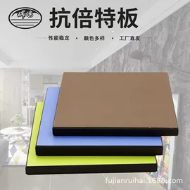 耐火防火材料;卫生间隔断;实验室专用