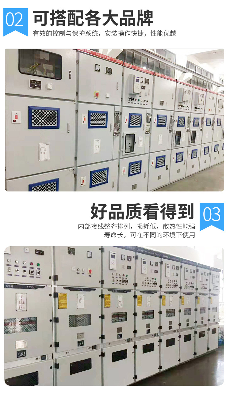 KYN28A-12高压中置柜_08