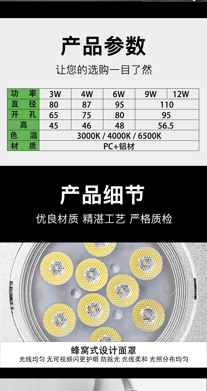 射灯_09.jpg