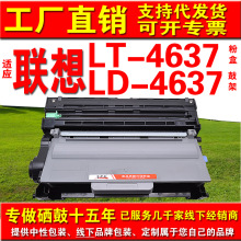 ������LT4637�ۺ�LJ3700DN 3800DN M8600DN M8900DNFī�����l