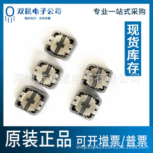 CDRH127-68UH высококачественных 12*12-68UH-680 щит мощность участок Индуктор 12Х12Х7-68У