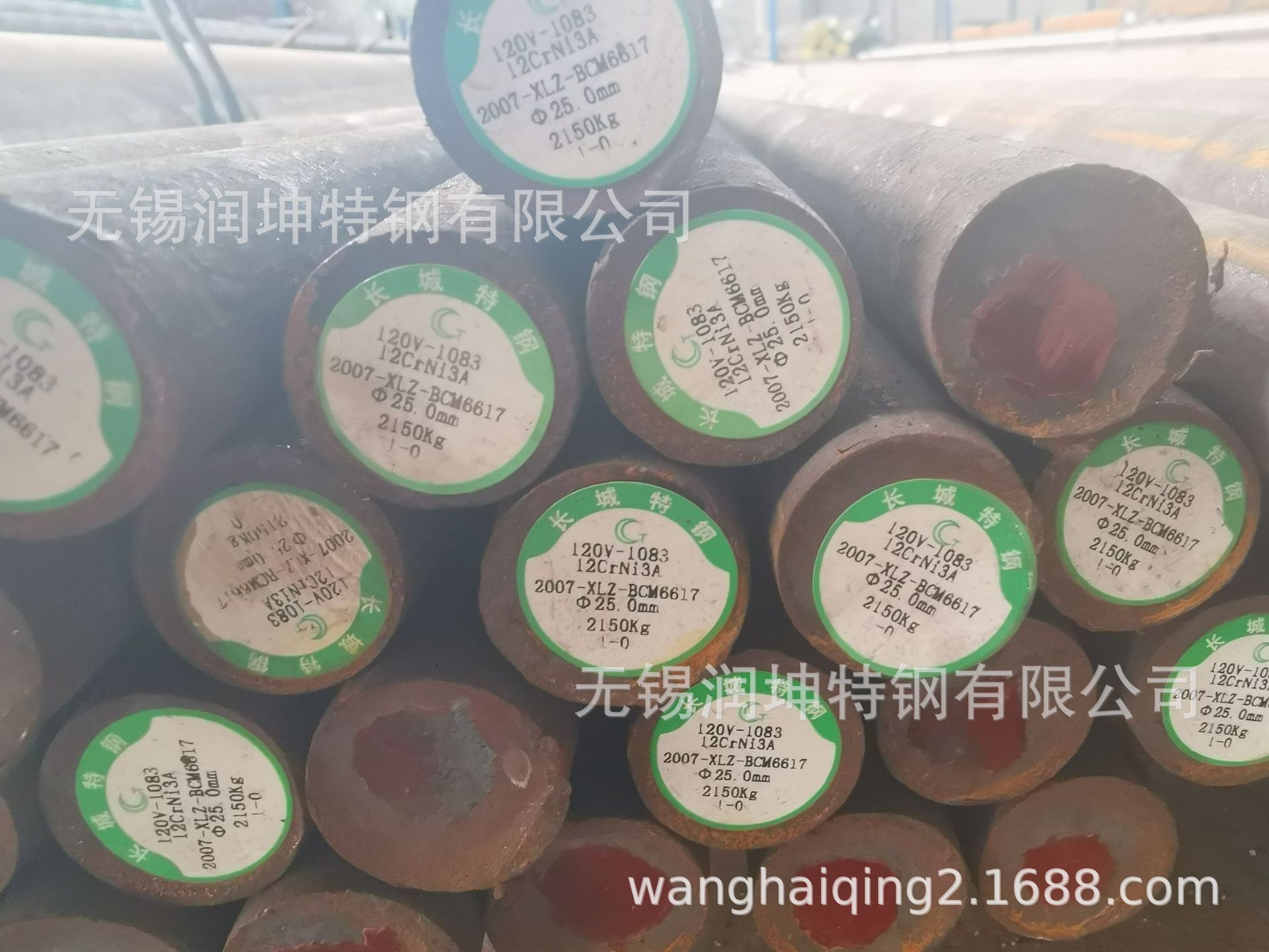 长城特钢产12CrNi3A 优质圆钢