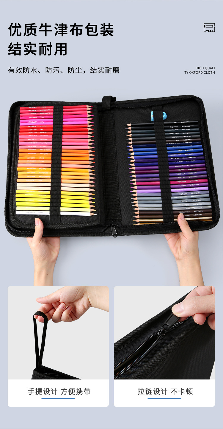 手提120色彩铅_07