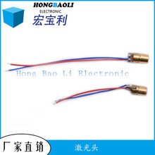 可调激光管激光头铜头6MM外径激光二极管红色点状激光模组