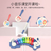 儿童敲打琴益智早教八音琴手敲琴1-3岁婴儿宝宝音乐器玩具琴套装|ms