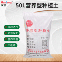 园林种植土价格 最新园林种植土价格 批发报价 价格大全 阿里巴巴