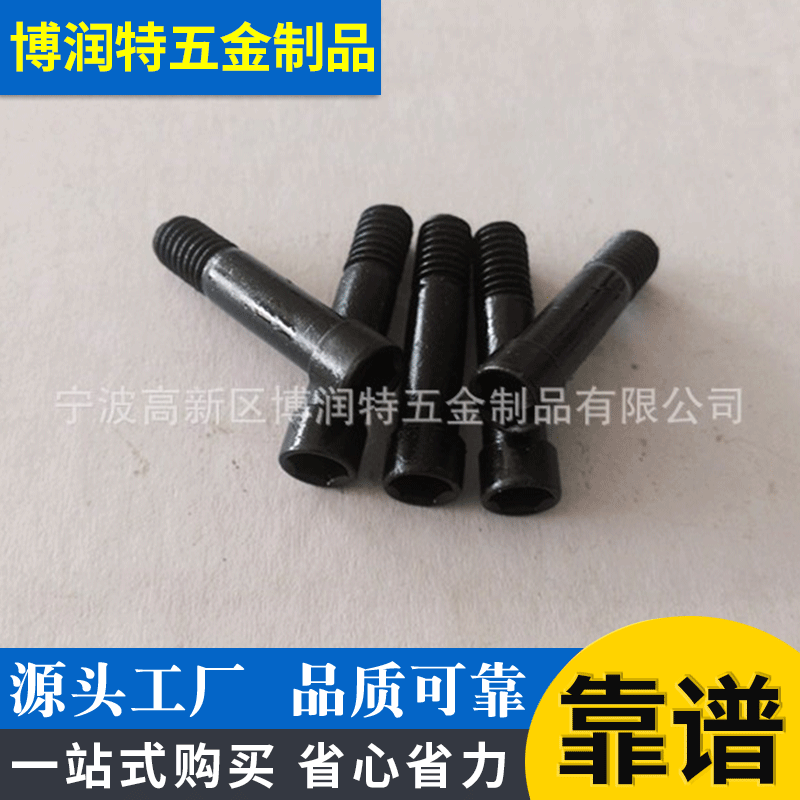 供应内六角螺丝  杯头内六角螺钉 薄头螺栓 可定做生产