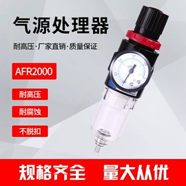 气动接头;气缸;气源处理器