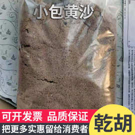 小包黄沙 河沙 散装中粗沙 砌墙粉墙沙 上海码头水泥黄沙