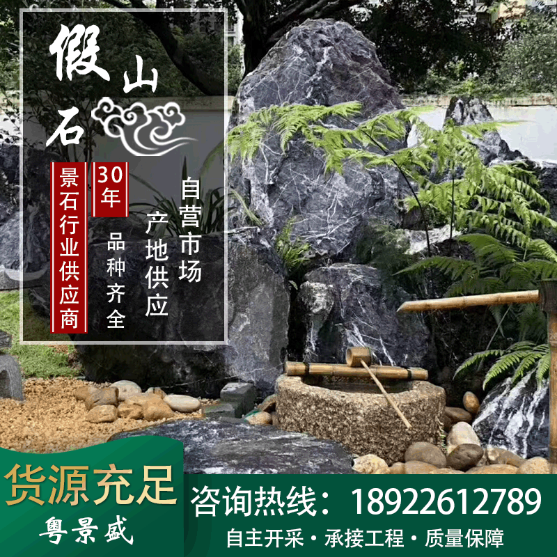 景盛园林造景假山石 叠石绿地河滩假山景石现货批发 规格齐全|ms