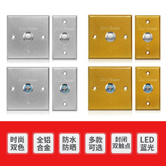 New Jia Cheng brand aluminum alloy door exit switch/long bar type exit button 86 type exit switch