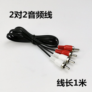 ������RCA���l�� AV�����l�� 2��2RCA��푾� �t�����^��ҕ�l��1��