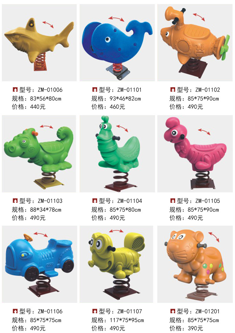 弹簧摇马详情_07.jpg