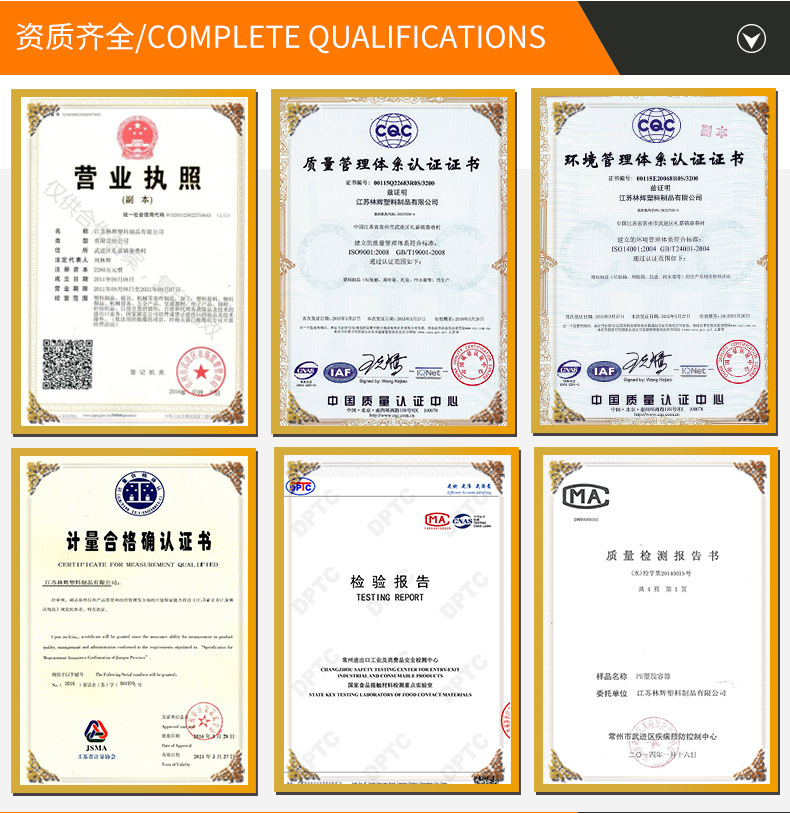 加药箱新详情_11