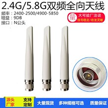 2.4G/5.8G�������p�l�մɰ崬�{N���~β�쾀2G/3G/4G/GSM���{��ƽ