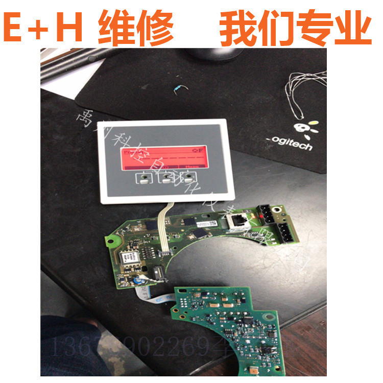 德国E+H液位计维修 e+h液位计主板维修 电磁涡街流量计维修
