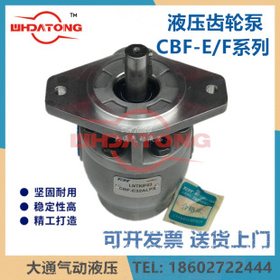 Һ�����X݆��CBF-E10P E25P E32P CBF-E40P F18P F20P 63 80 50P