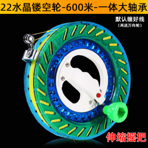 新款轴承风筝线轮防倒转手握轮盘成大人高档大型静音线轮尼龙线轴