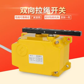 其他报警器;通风机;工业风扇