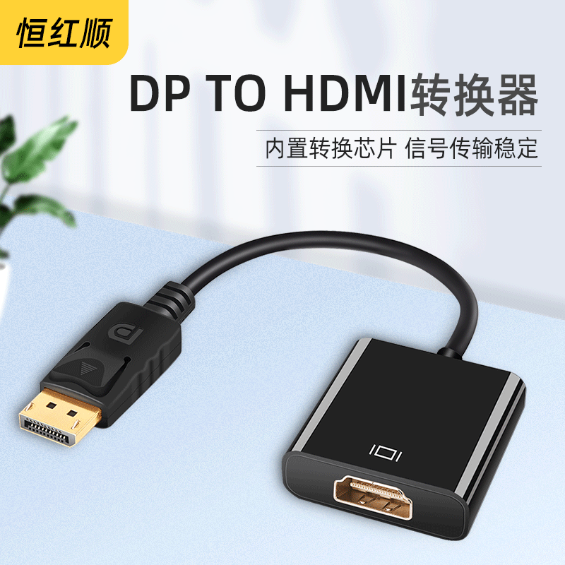 Spot dp revolution to hdmi female adapte...