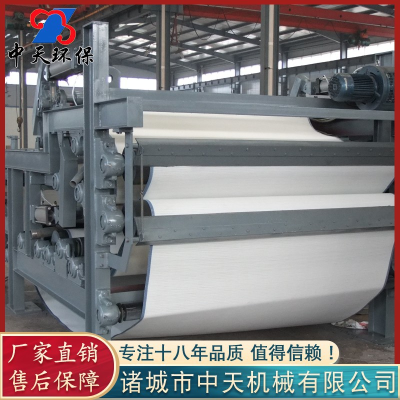 供应浓缩带式污泥压滤机  污泥脱水机设备 印刷污水处理设备