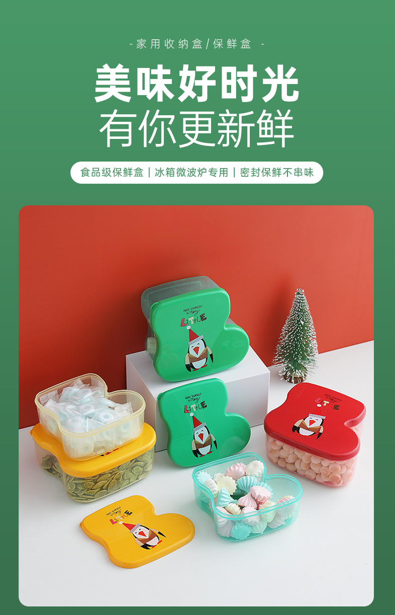 保鲜盒-详情页-1_01