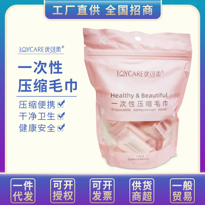 Gifted can Girl compress Facial mask Paper membrane silk technology quality goods Spa ultrathin disposable Replenish water Moisture skin whitening